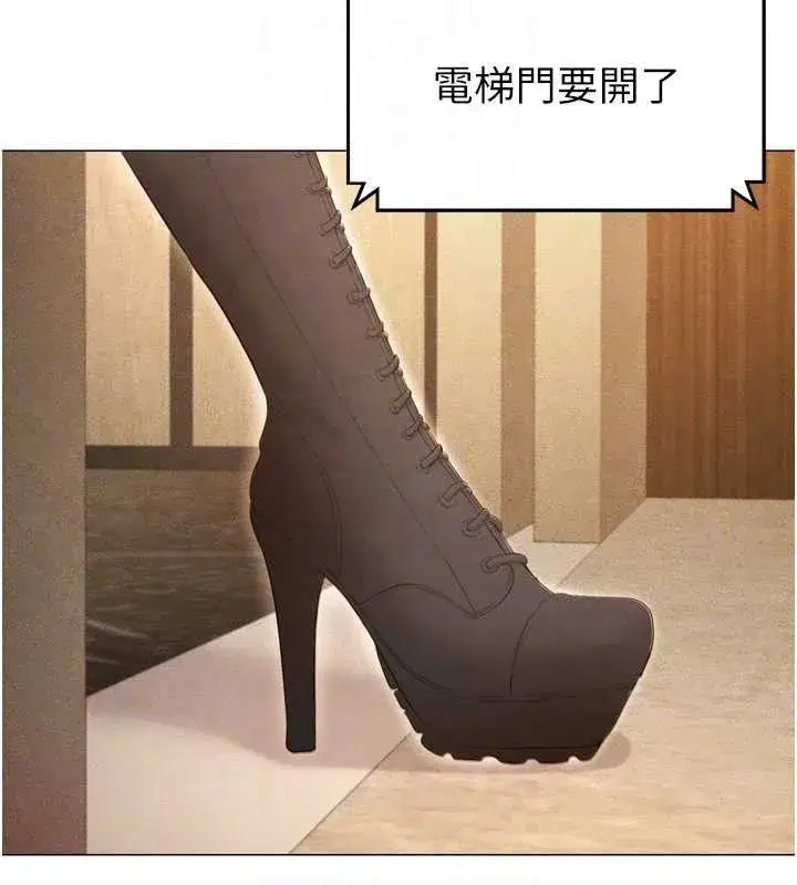 第7話-啦啦隊女神的詭計