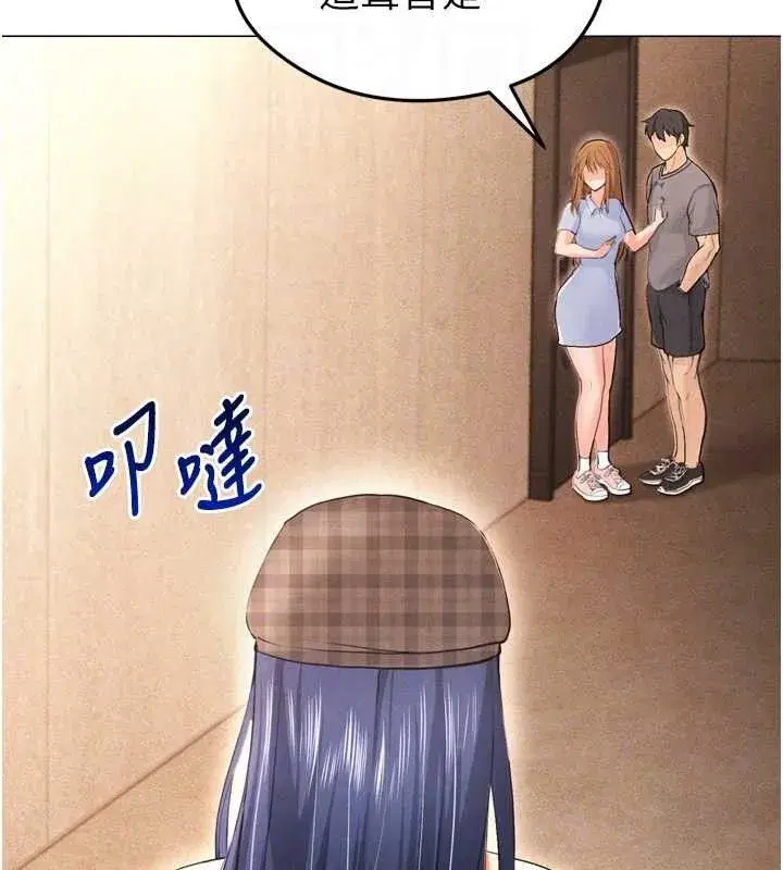 第7話-啦啦隊女神的詭計