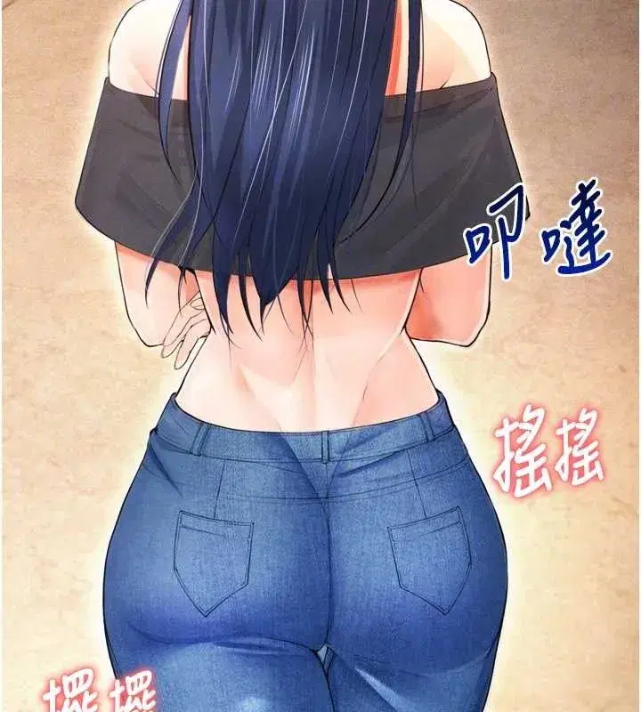 第7話-啦啦隊女神的詭計