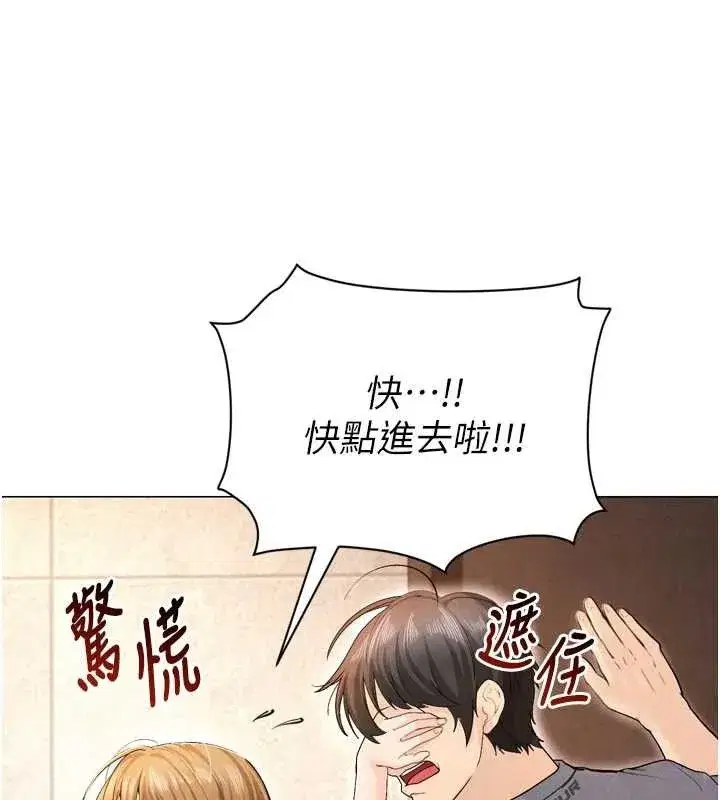 第7話-啦啦隊女神的詭計