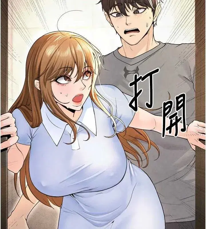 第7話-啦啦隊女神的詭計