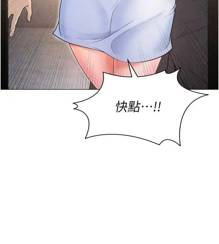 第7話-啦啦隊女神的詭計