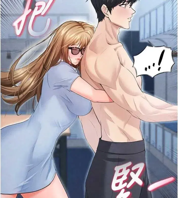 第7話-啦啦隊女神的詭計