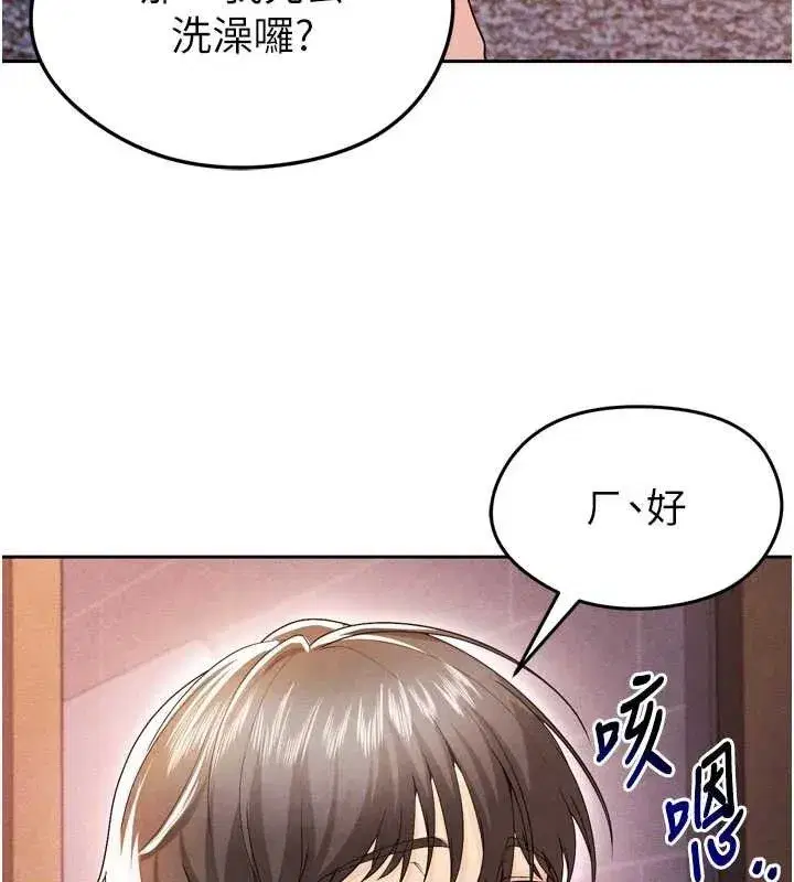 第7話-啦啦隊女神的詭計