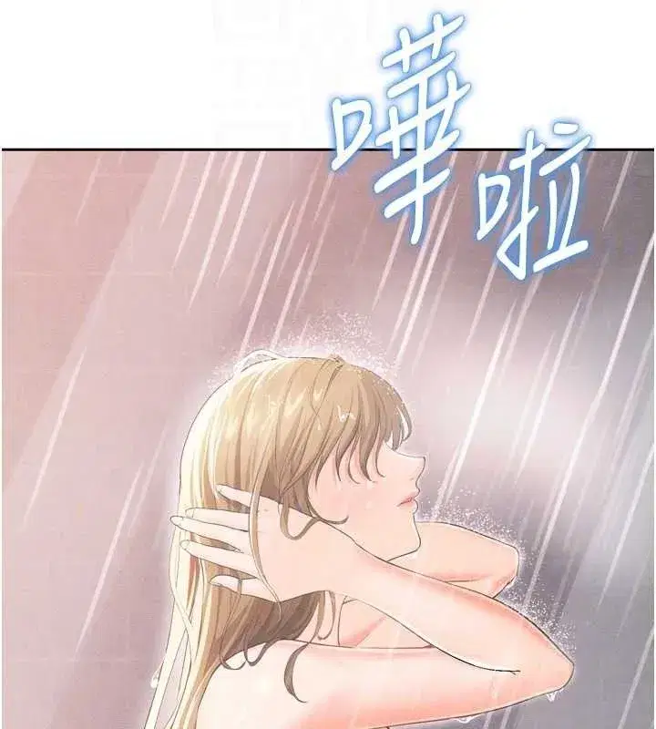 第7話-啦啦隊女神的詭計