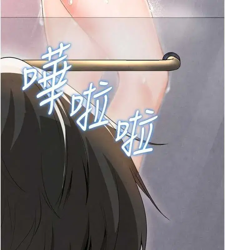 第7話-啦啦隊女神的詭計