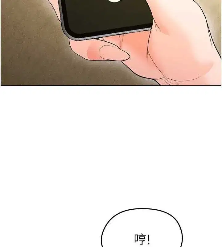 第8話-網球女神現身足球場_!