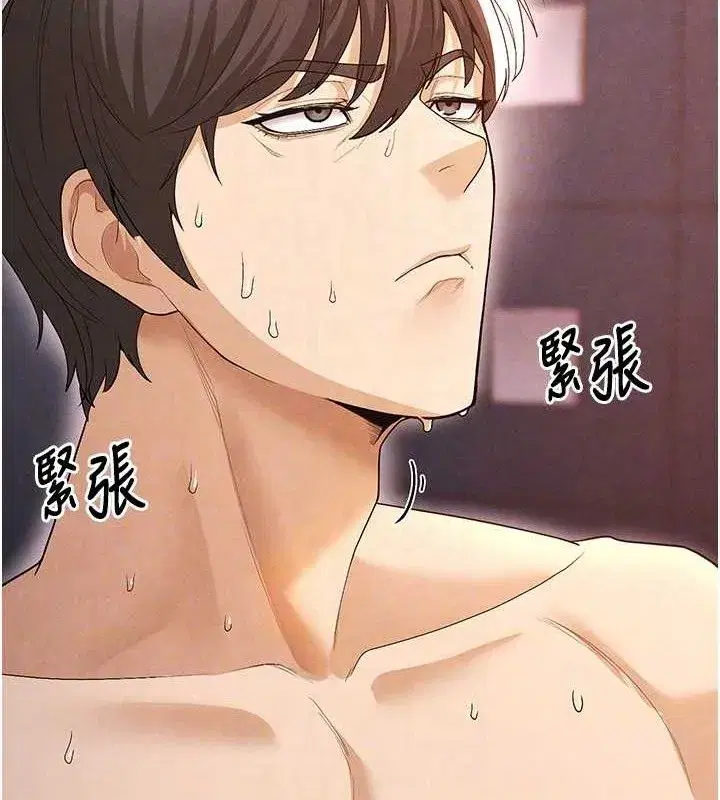 第8話-網球女神現身足球場_!