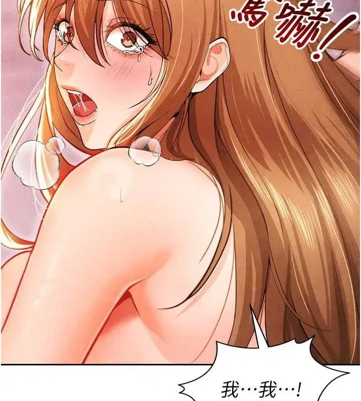 第8話-網球女神現身足球場_!