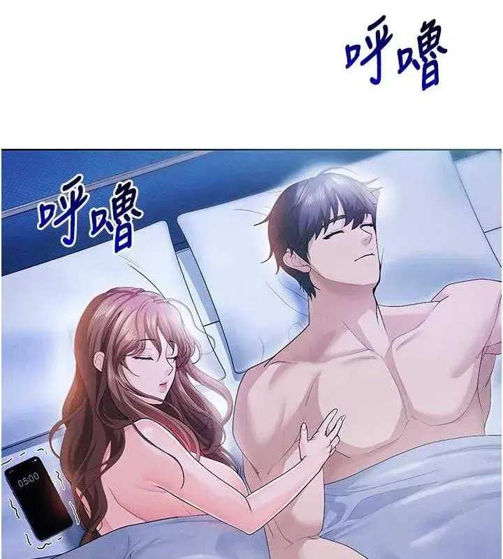 第8話-網球女神現身足球場_!