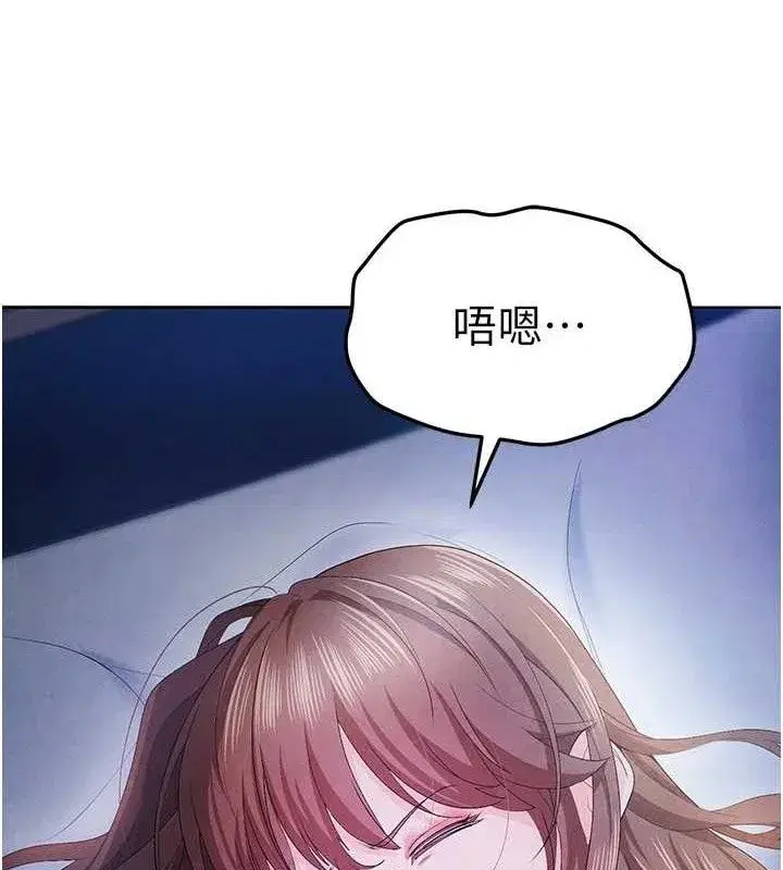 第8話-網球女神現身足球場_!