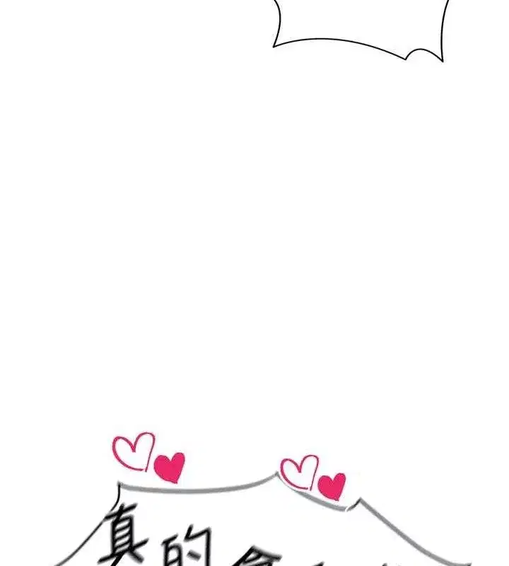 第8話-網球女神現身足球場_!