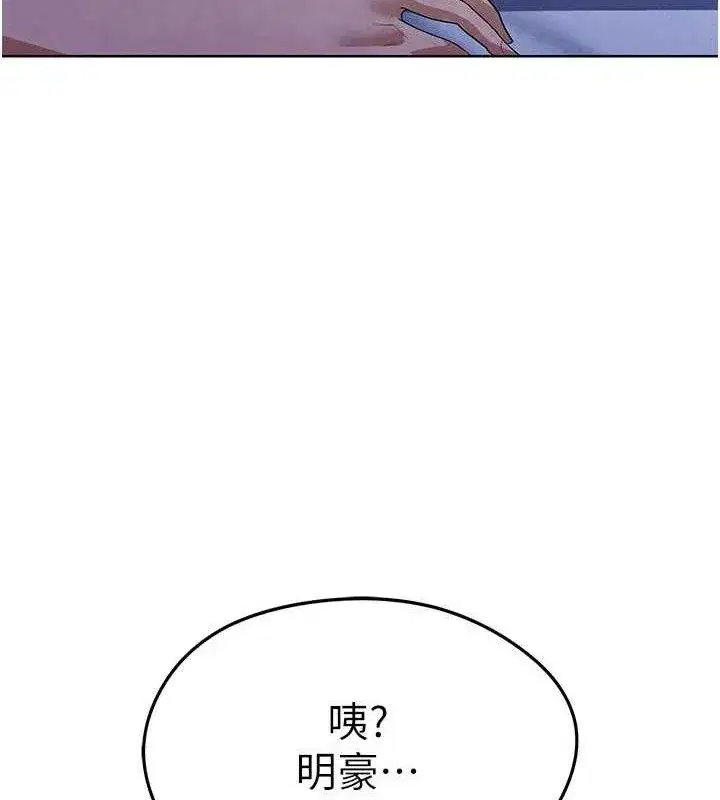 第8話-網球女神現身足球場_!