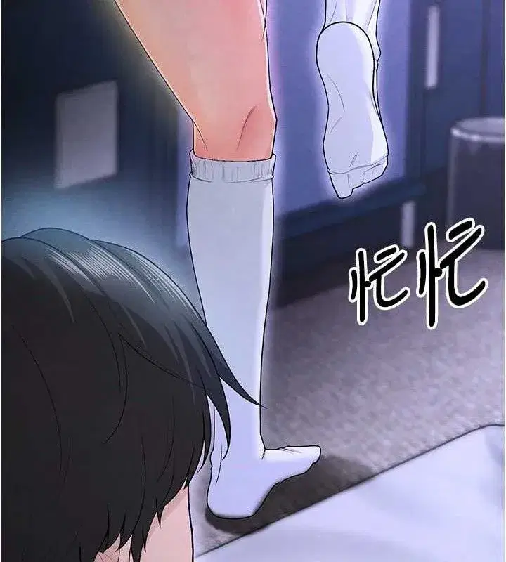 第8話-網球女神現身足球場_!