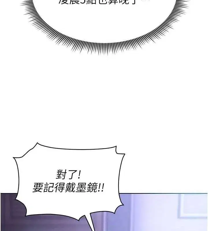 第8話-網球女神現身足球場_!