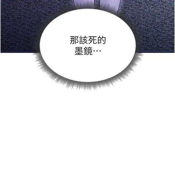 第8話-網球女神現身足球場_!