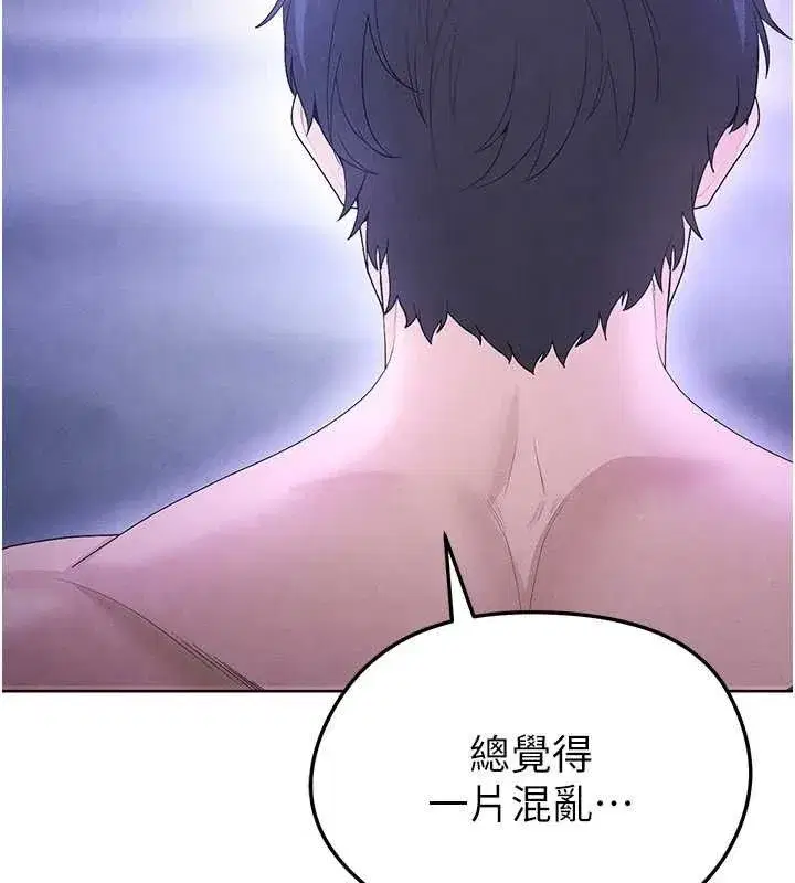 第8話-網球女神現身足球場_!