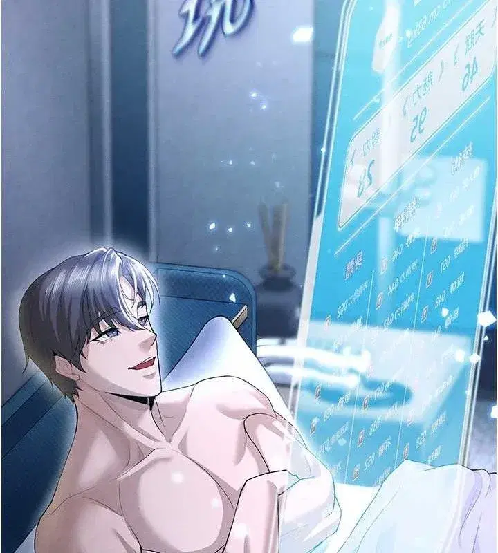 第8話-網球女神現身足球場_!