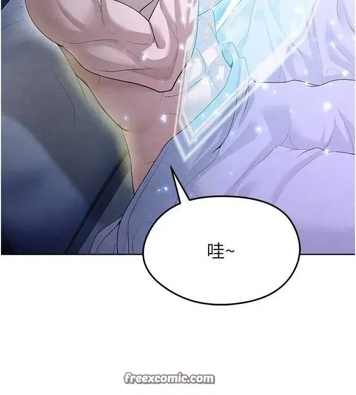 第8話-網球女神現身足球場_!