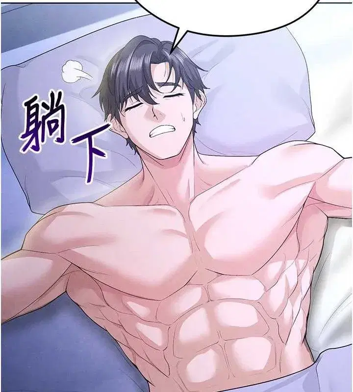 第8話-網球女神現身足球場_!