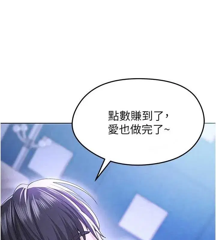 第8話-網球女神現身足球場_!