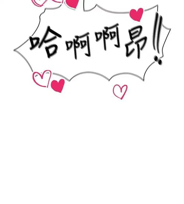 第8話-網球女神現身足球場_!