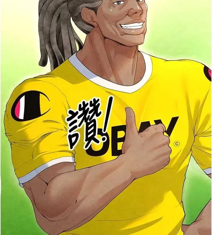 第8話-網球女神現身足球場_!