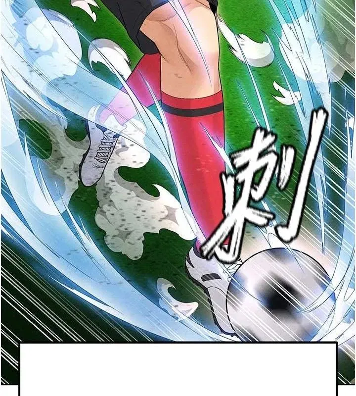 第8話-網球女神現身足球場_!