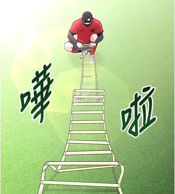 第8話-網球女神現身足球場_!