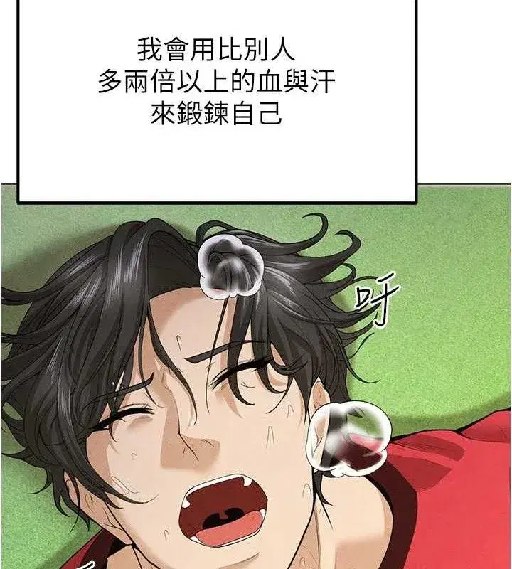 第8話-網球女神現身足球場_!