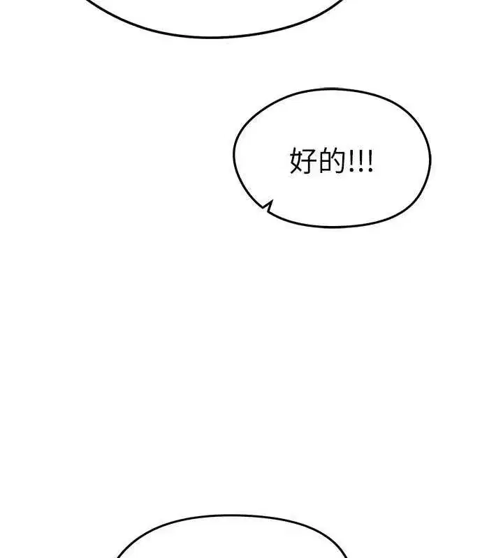 第8話-網球女神現身足球場_!