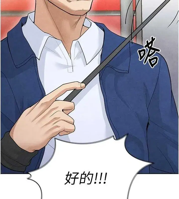 第8話-網球女神現身足球場_!