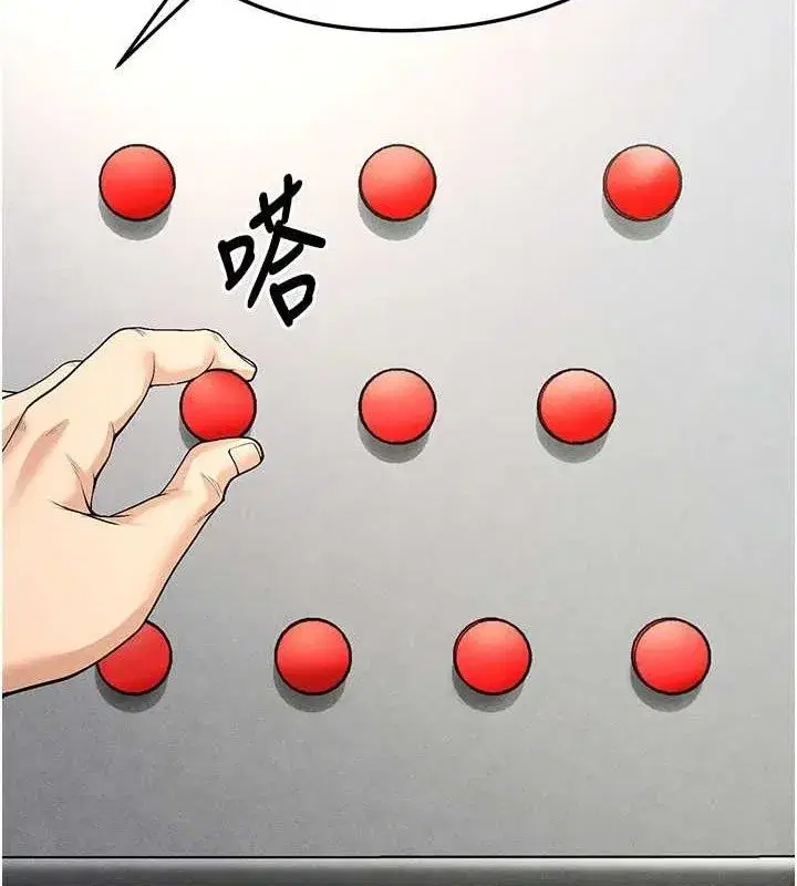 第8話-網球女神現身足球場_!