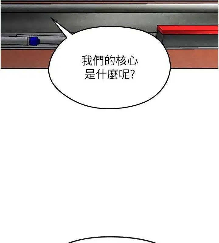 第8話-網球女神現身足球場_!