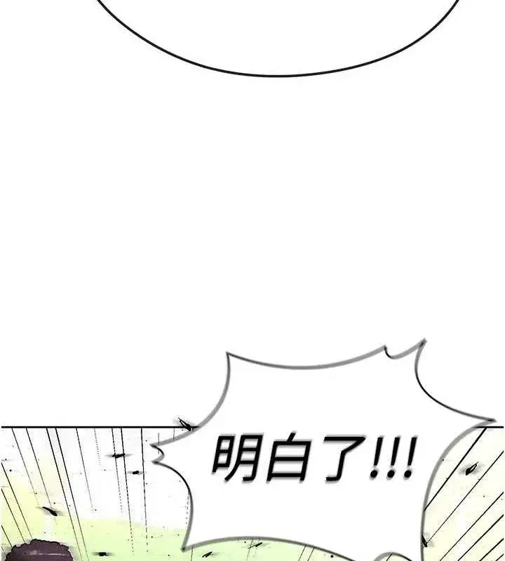 第8話-網球女神現身足球場_!