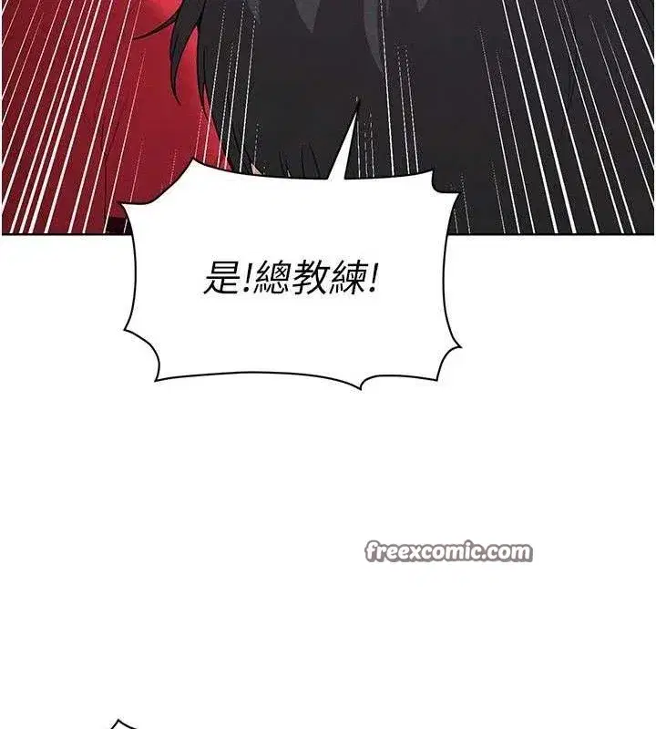 第8話-網球女神現身足球場_!