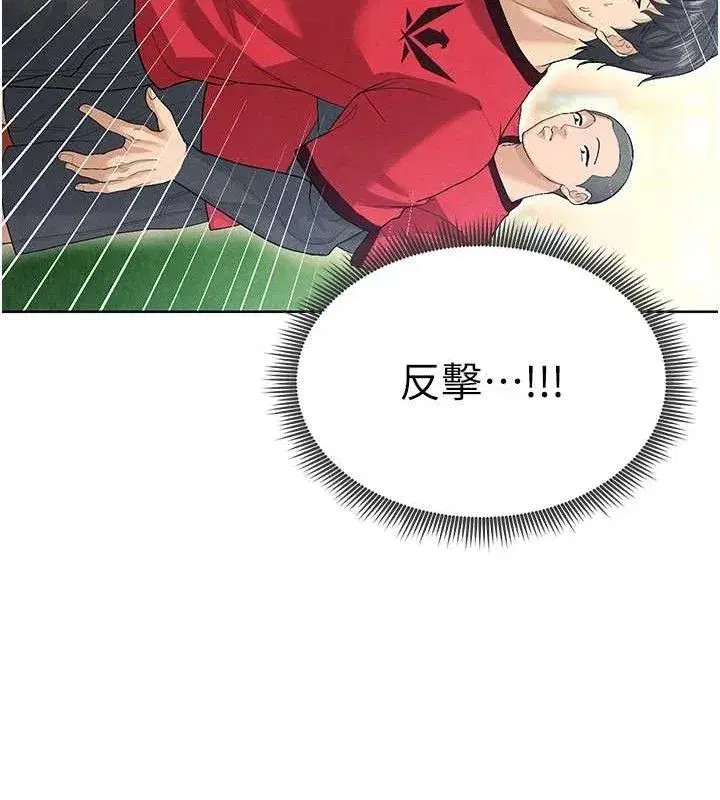 第8話-網球女神現身足球場_!