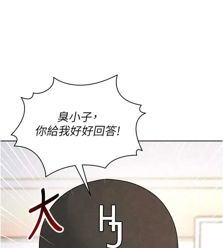 第8話-網球女神現身足球場_!