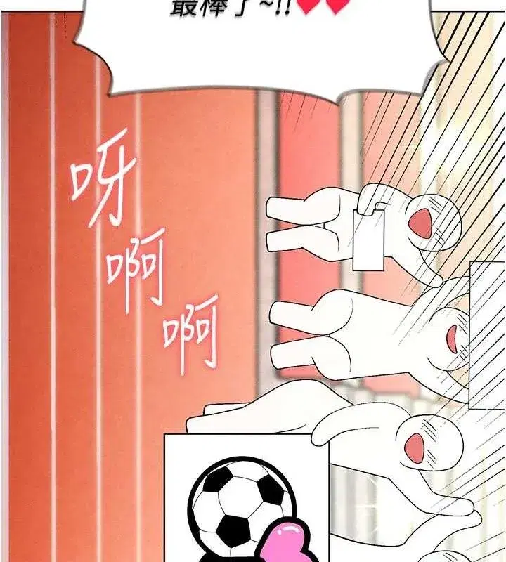 第8話-網球女神現身足球場_!