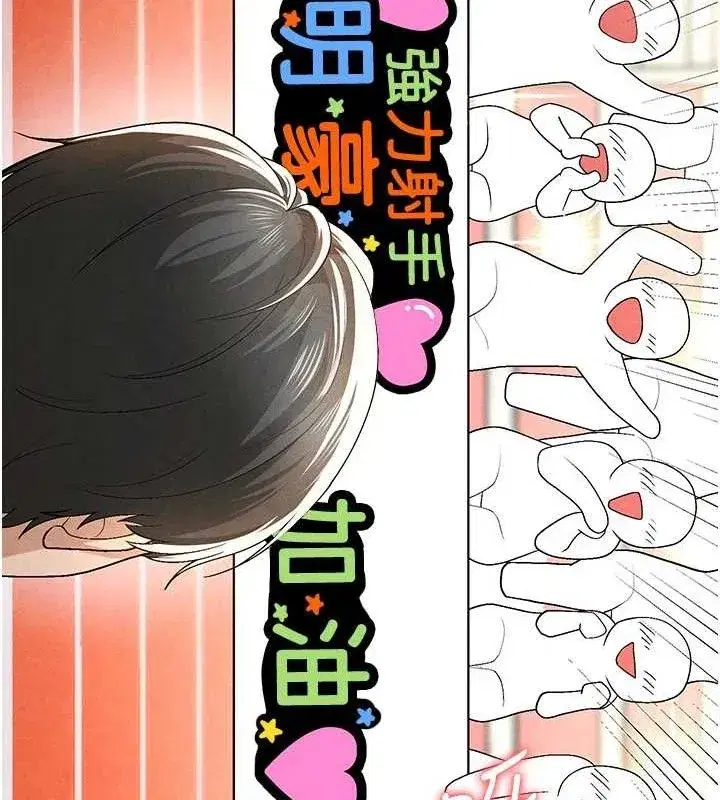 第8話-網球女神現身足球場_!