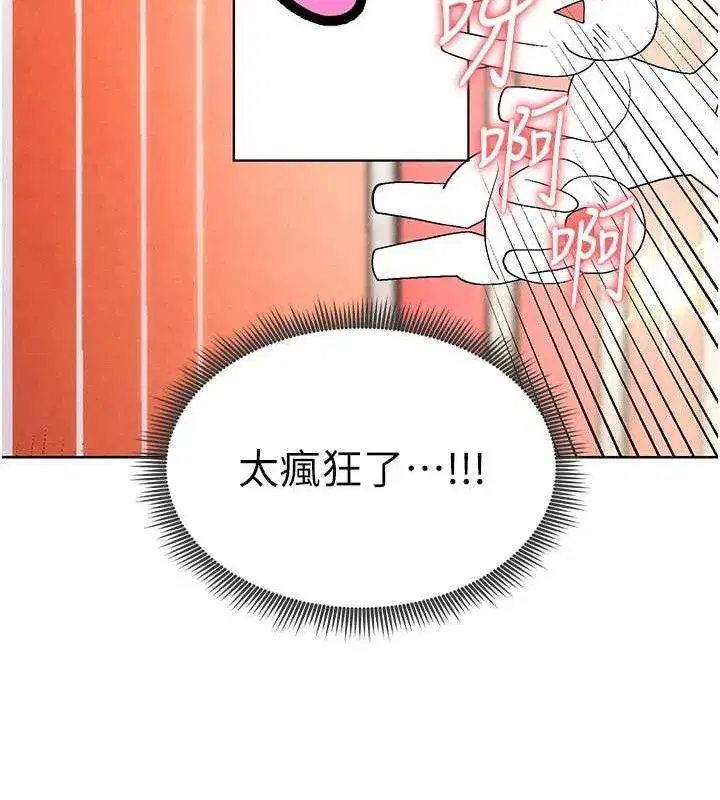 第8話-網球女神現身足球場_!