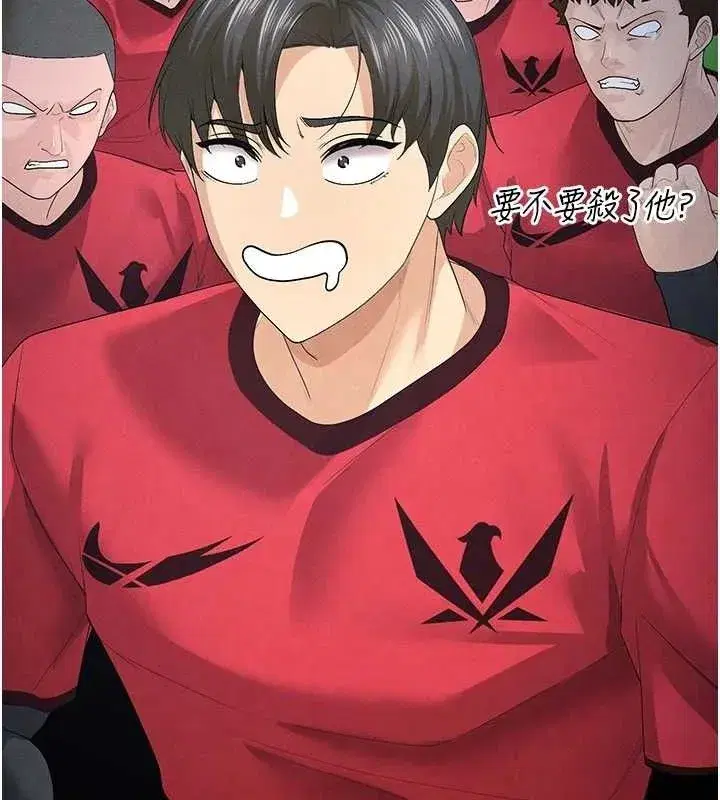 第8話-網球女神現身足球場_!