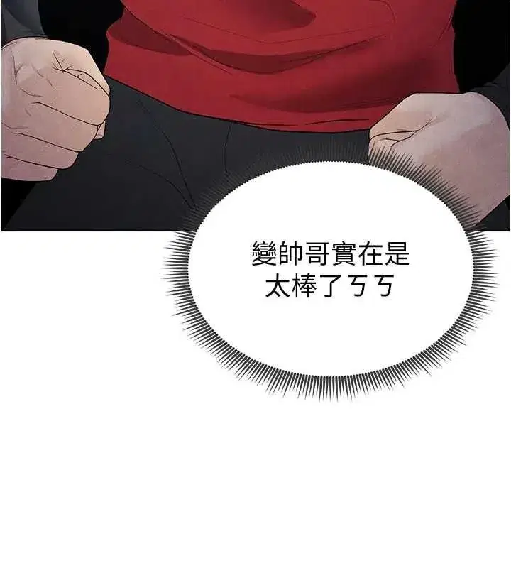 第8話-網球女神現身足球場_!