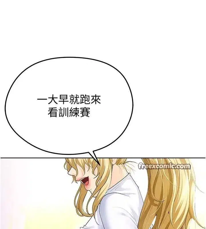 第8話-網球女神現身足球場_!