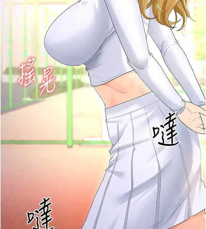 第8話-網球女神現身足球場_!