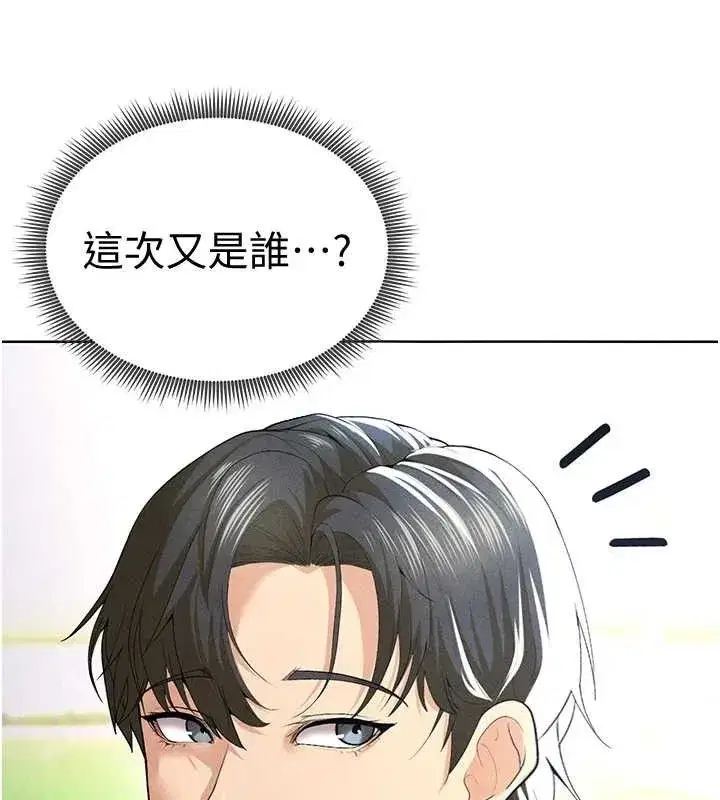 第8話-網球女神現身足球場_!