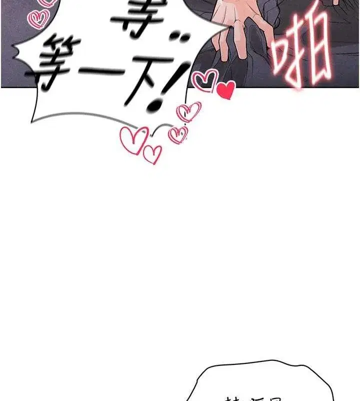 第8話-網球女神現身足球場_!