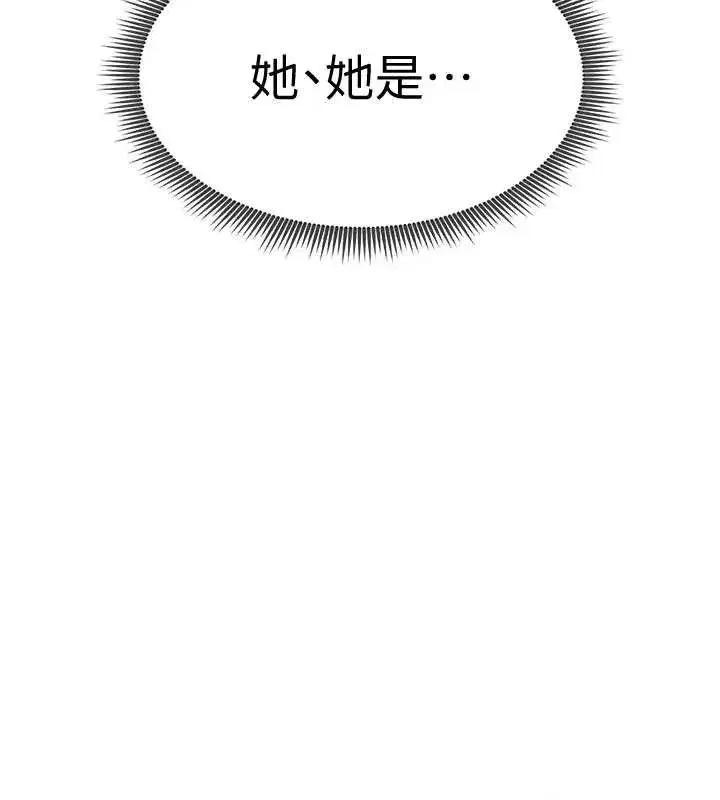 第8話-網球女神現身足球場_!