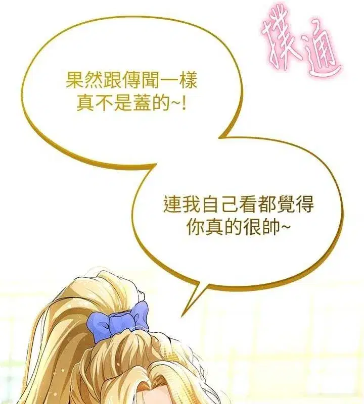 第8話-網球女神現身足球場_!