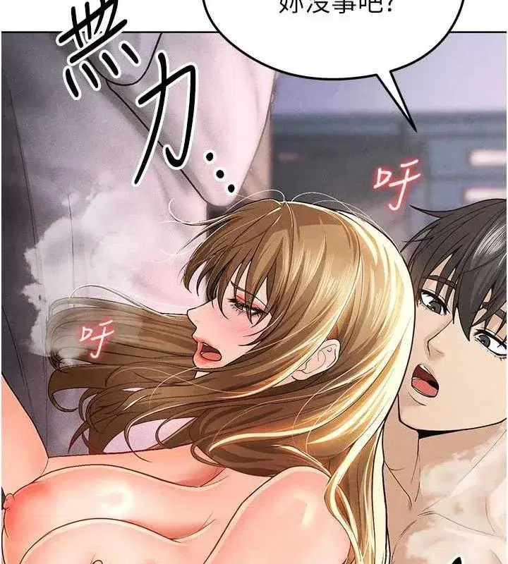 第8話-網球女神現身足球場_!